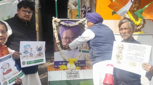 আই এন টি ইউ সি সেবাদলের উদ্যোগে, প্রয়াত প্রধানমন্ত্রী ড: মনমোহন সিংয়ের প্রথম মৃত্যু বার্ষিকী পালিত হল