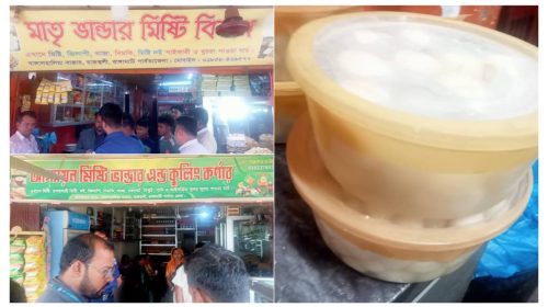 বাঙ্গালহালিয়াতে ভোক্তা অধিকারের অভিযানে,দুই চা-দোকানিকে ৮ হাজার টাকা জরিমানা।