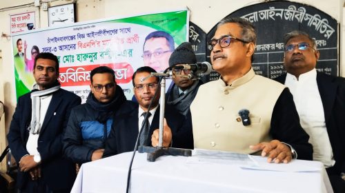 চাঁপাইনবাবগঞ্জে আইনজীবীদের সঙ্গে হারুনুর রশীদের মতবিনিময় সভা