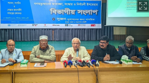 বর্তমান সরকার হ্যাঁ এর পক্ষে প্রচারণা চালাতে পারবেন: রংপুরে বদিউল আলম
