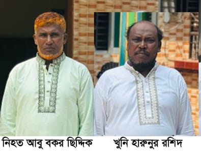 নোয়াখালীর বেগমগঞ্জে প্রকাশ্যে বড় ভাইকে কুপিয়ে হত্যা করলো ছোট ভাই