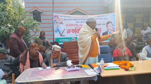 নীলফামারী-১ আসনে লাঙ্গল প্রার্থী চূড়ান্ত, ডিমলায় নেতাকর্মীদের নিয়ে মতবিনিময় সভা
