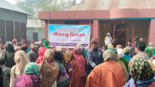 শেরপুরে শীতার্ত হতদরিদ্র পরিবারের হাতে কম্বল তুলে দিলেন সাদেক আলী ফাউন্ডেশন