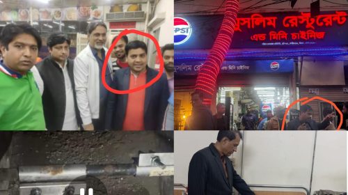 উত্তরায় অবৈধ গ্যাস সংযোগের তথ্য সংগ্রহকালে সাংবাদিকের ওপর আওয়ামীলীগ নেতার হামলা