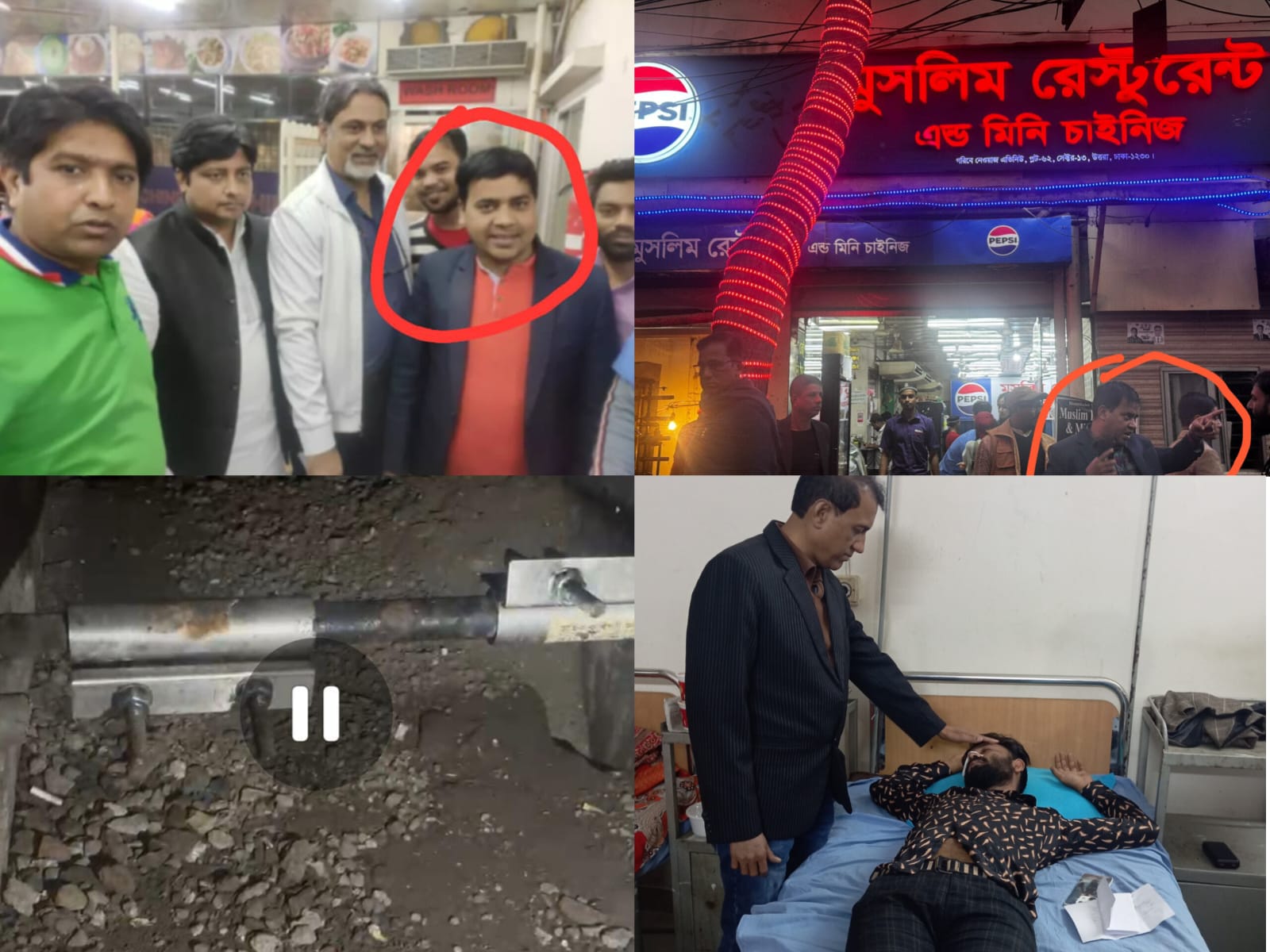উত্তরায় অবৈধ গ্যাস সংযোগের তথ্য সংগ্রহকালে সাংবাদিকের ওপর আওয়ামীলীগ নেতার হামলা