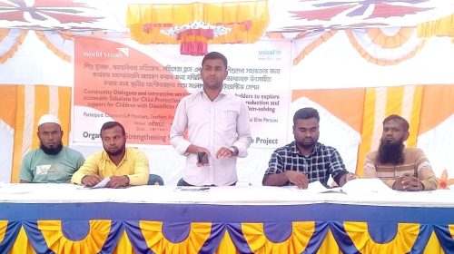 নাগেশ্বরীতে স্থানীয় অংশীদারদের সাথে বাল্য বিবাহ বন্ধে সংলাপ ও ইন্টারেক্টিভ সভা অনুষ্ঠিত