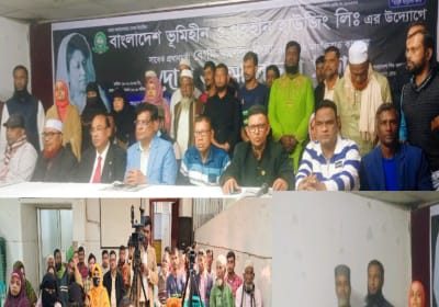 সাবেক প্রধানমন্ত্রী ও রাষ্ট্রপতির রুহের মাগফিরাত কামনায় দোয়া ও আলোচনা সভা অনুষ্ঠিত