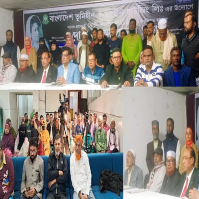 সাবেক প্রধানমন্ত্রী ও রাষ্ট্রপতির রুহের মাগফিরাত কামনায় দোয়া ও আলোচনা সভা অনুষ্ঠিত