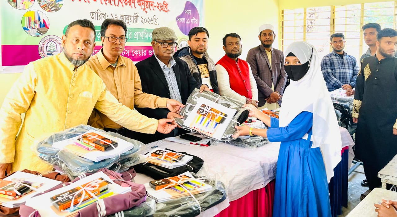 হাজী আব্দুর রশীদ ফাউন্ডেশন ও স্টুডেন্টস কেয়ার জগন্নাথপুর কর্তৃক শিক্ষা উপকরণ বিতরণ