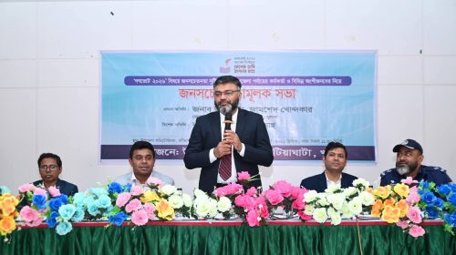 বটিয়াঘাটায় ‘গণভোট ২০২৬’ বিষয়ক জনসচেতনতামূলক সভা অনুষ্ঠিত