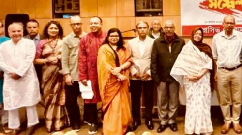 বৈষম্যহীন সমাজ ও মুক্তিযুদ্ধের চেতনায় প্রগ্রেসিভ ফোরাম ইউএসএ’র ৪র্থ সম্মেলন উদ্বোধন করেন ড.নজরুন এহং হাফিজুল সভাপতি ও বাচ্চু সাধারণ সম্পাদক