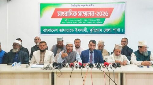 কুড়িগ্রামে অবাধ সুষ্ঠু ও শান্তিপূর্ণ ভোটের দাবিতে জামায়াতে ইসলামীর সংবাদ সম্মেলন