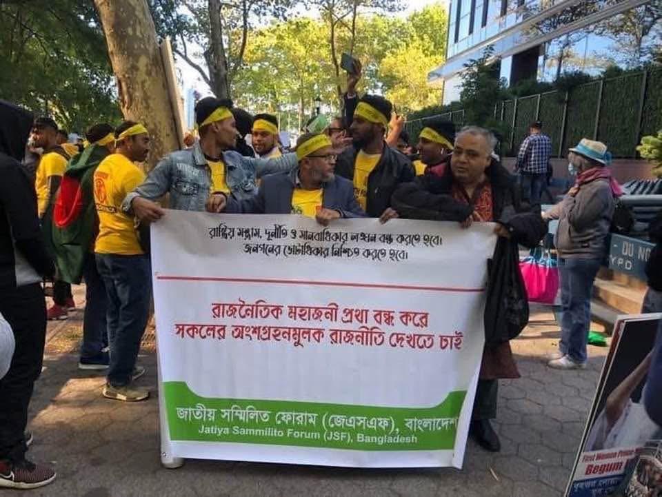 ট্রাম্পের বিরুদ্ধে যুক্তরাষ্ট্রজুড়ে বিক্ষোভ