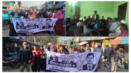রাজস্থলীতে ধানের শীষকে বিপুল ভোটে বিজয়ী করতে প্রচার-প্রচারণায় মাঠে বিএনপি