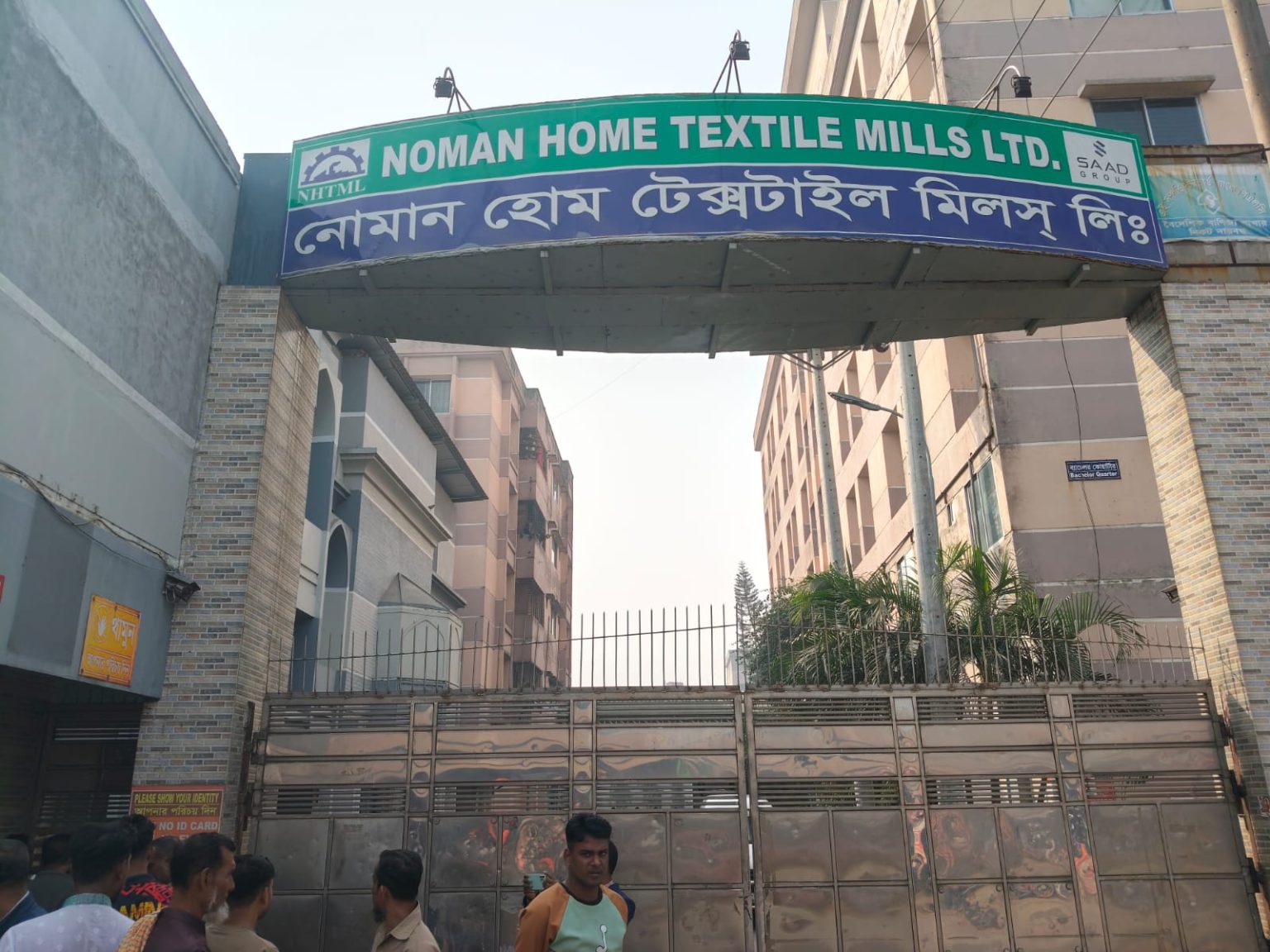 শ্রীপুরে পৌরসভার গাড়ীর চাপায় কারখানার নিরাপত্তা প্রহরীর মৃত্যু