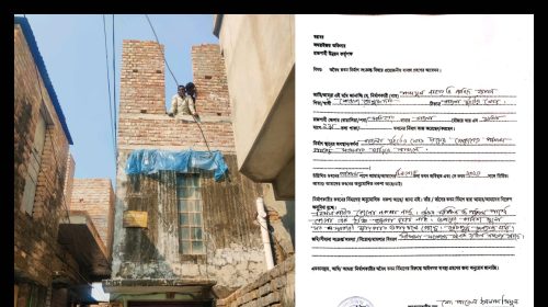 ভবন নির্মাণ কাজে ব্যাপক অনিয়ম অভিযোগ শামসুল নাহার রিরুদ্ধে