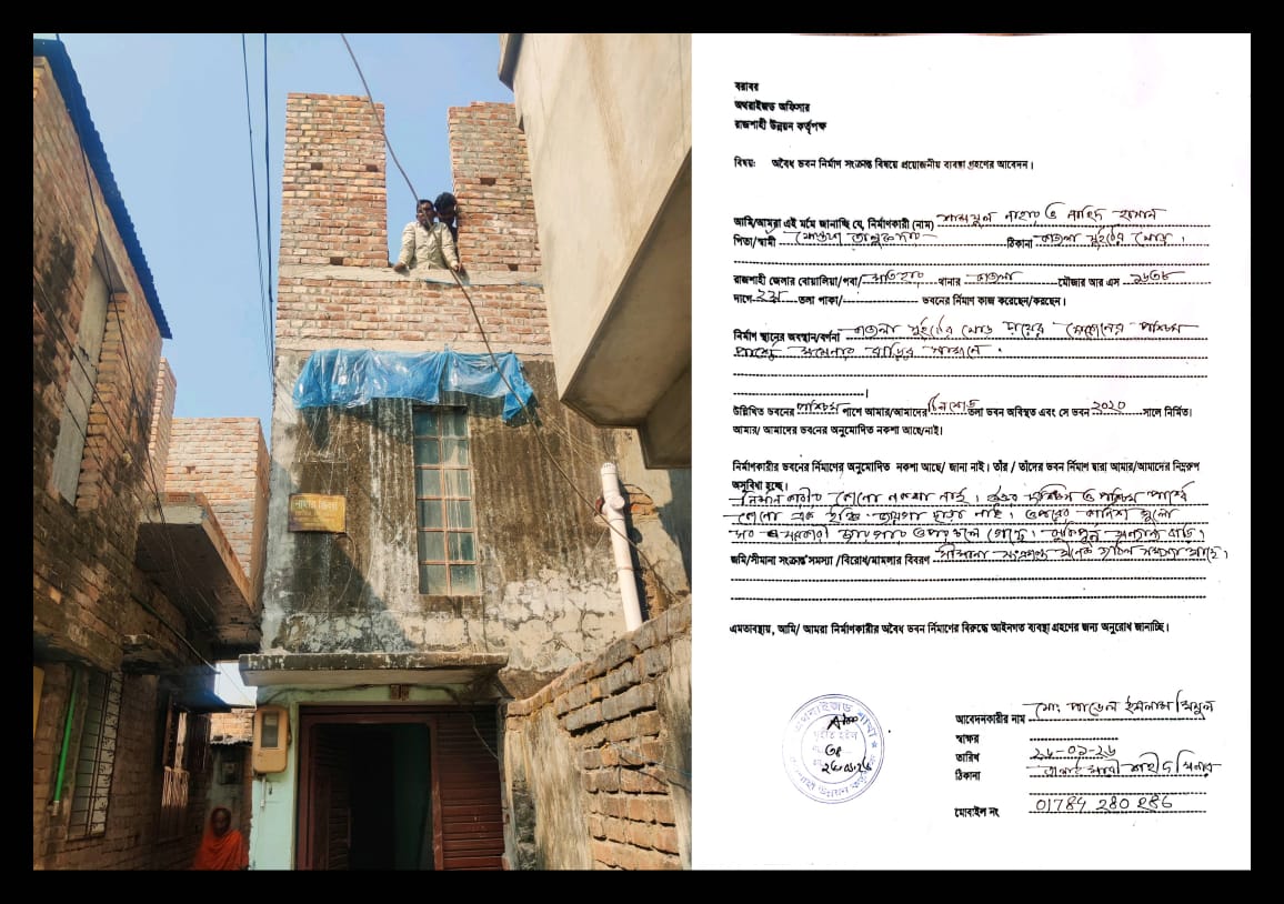 ভবন নির্মাণ কাজে ব্যাপক অনিয়ম অভিযোগ শামসুল নাহার রিরুদ্ধে