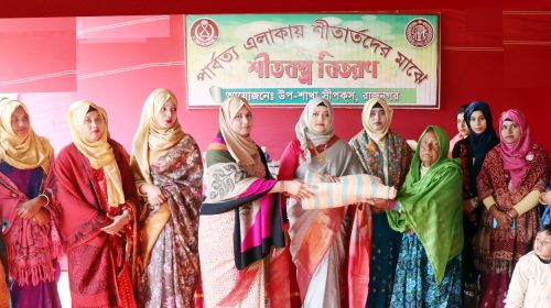 তীব্র শীতে দুঃস্থ শীতার্ত মানুষের পাশে দাঁড়ালো বিজিবির উপ-শাখা সীপকস, রাজনগর জোন