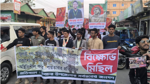 বিএনপি প্রার্থীর প্রচারণায় প্রকাশ্যে আসা আওয়ালীগ নেতাদের গ্রেফতারের দাবীতে স্মারক লিপি ও থানা ঘেরাও কর্মসূচি