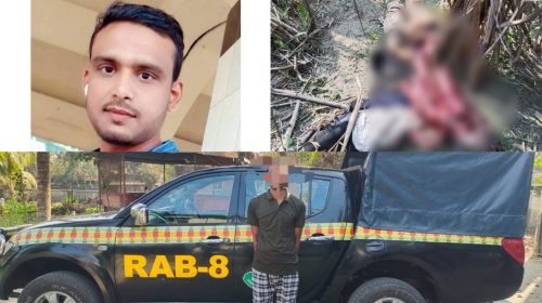 নিখোঁজের ৩দিন পর আখক্ষেত হতে বিকৃত মরদেহ উদ্ধার মূল আসামিকে যৌথ অভিযানে গ্রেফতার করেছে র‌্যাব-৩ ও র‌্যাব-৮
