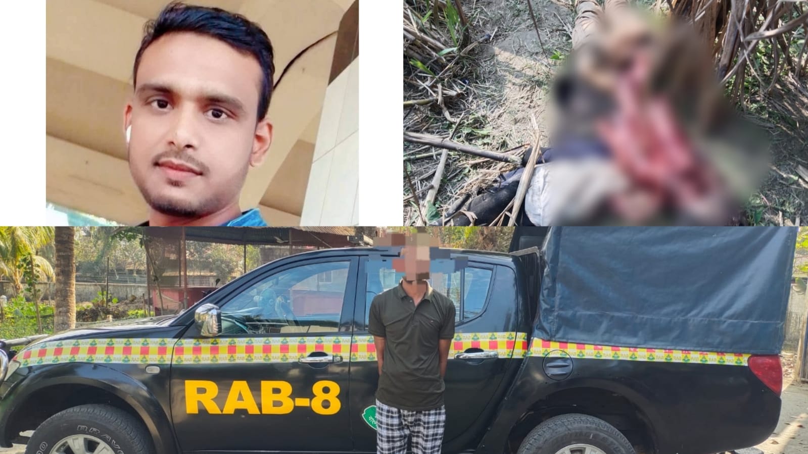 নিখোঁজের ৩দিন পর আখক্ষেত হতে বিকৃত মরদেহ উদ্ধার মূল আসামিকে যৌথ অভিযানে গ্রেফতার করেছে র‌্যাব-৩ ও র‌্যাব-৮