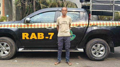 র‌্যাব-৩ ও র‌্যাব-৭ এর যৌথ অভিযানে অস্ত্র মামলার ১০ বছরের সাজাপ্রাপ্ত পলাতক আসামি গ্রেফতার