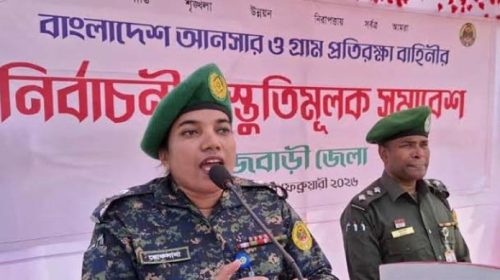নির্বাচন ঘিরে রাজবাড়ীতে আনসার–ভিডিপির প্রস্তুতি সমাবেশ