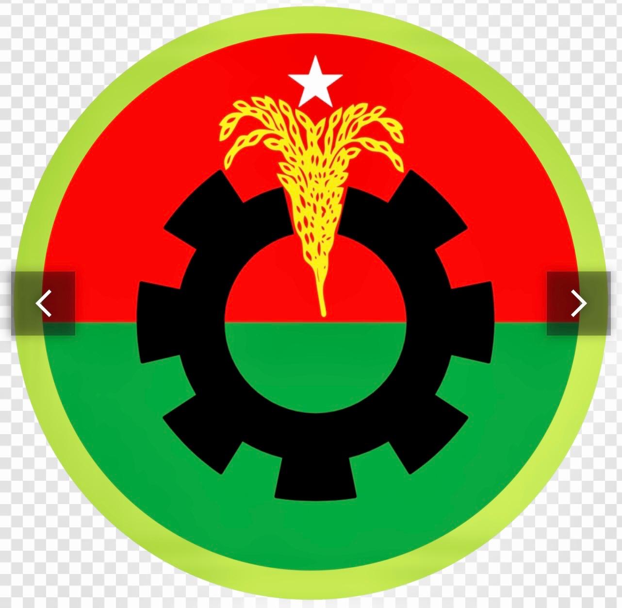 বিএনপি'র নিরঙ্কুশ জয়ী হওয়ায় বাংলাদেশ গণমুক্তি পার্টির শুভেচ্ছা