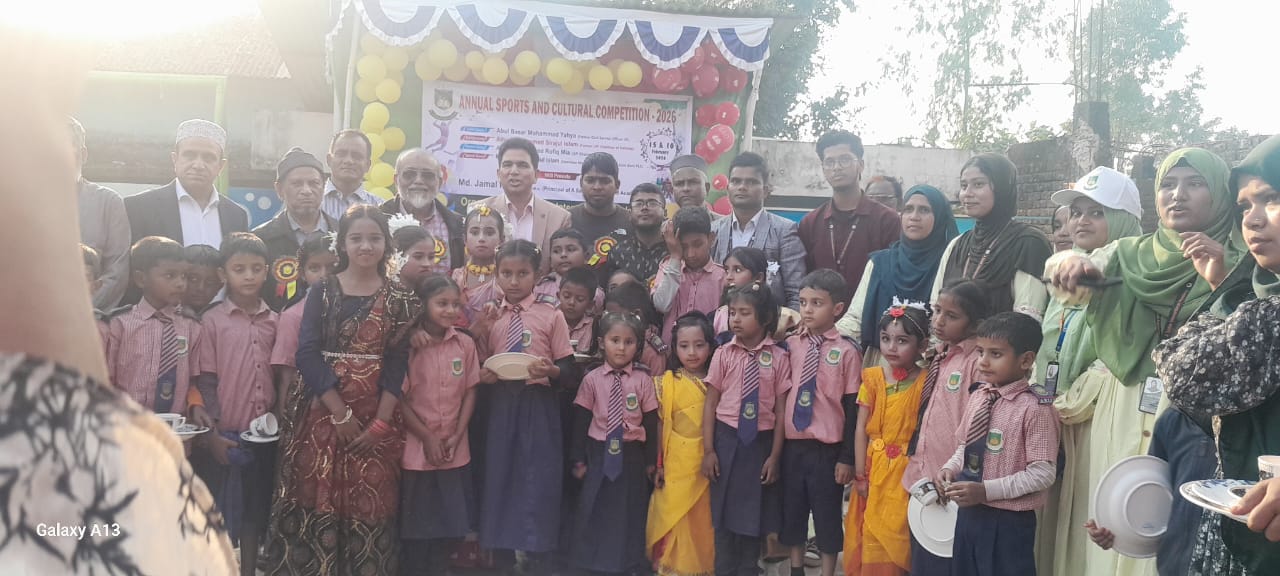 কলকলিয়ায় এ সাদেক ইন্টারন্যাশনাল একাডেমির বার্ষিক ক্রীড়া ও সাংস্কৃতিক অনুষ্ঠান