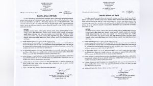 ৪৮ জেলায় ফ্রিল্যান্সিং প্রশিক্ষণে ভর্তি বিজ্ঞপ্তি প্রকাশ, ৬ষ্ঠ ব্যাচে আবেদন আহ্বান