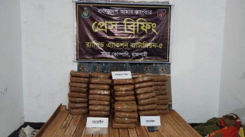 রাজশাহীতে ১৩৬ কেজি গাঁজাসহ মাদক ব্যবসায়ী দম্পতি গ্রেফতার