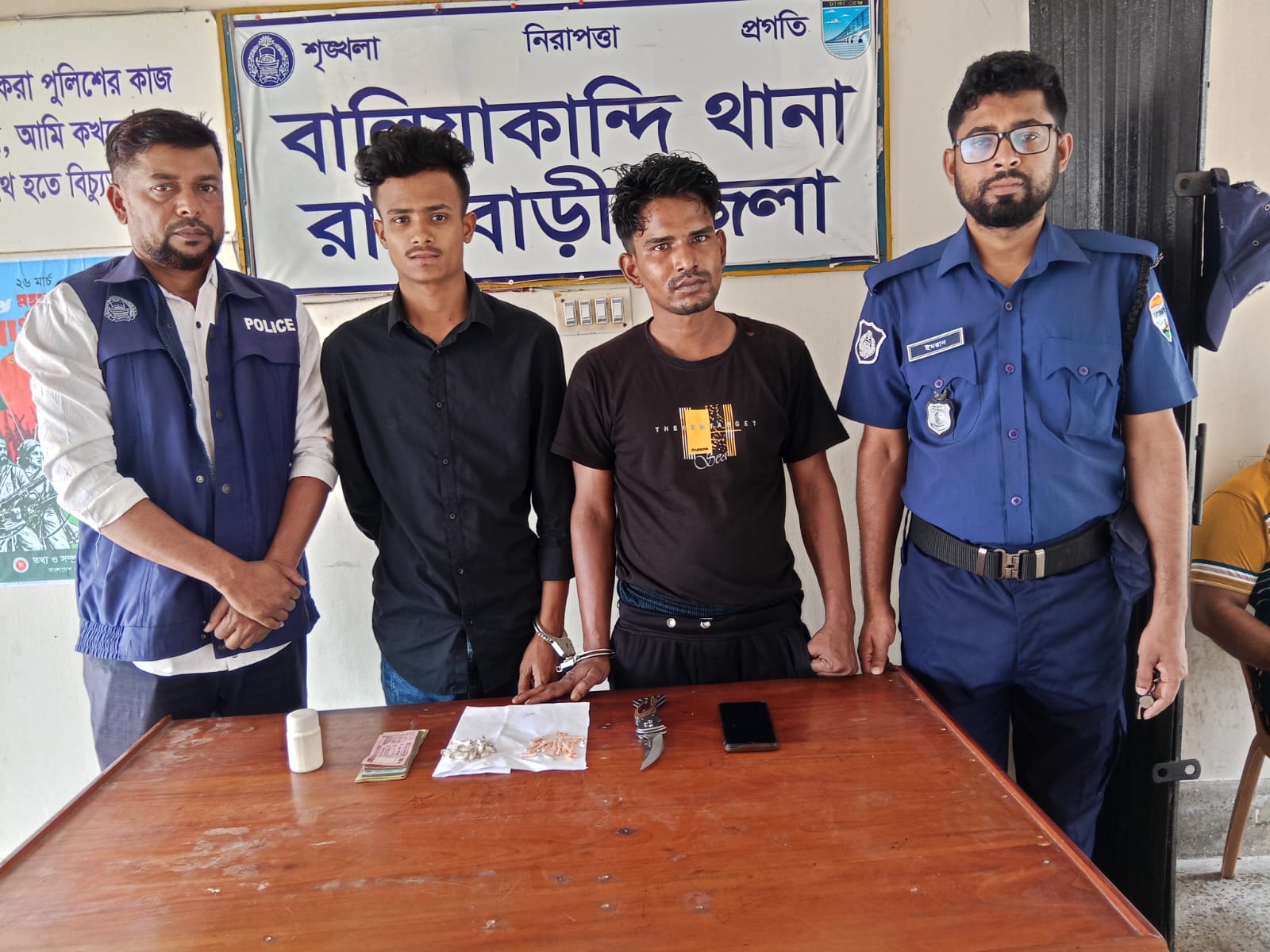 রাজবাড়ীতে ইয়াবা- হেরোইন ও অস্ত্রসহ ৬জন গ্রেপ্তার