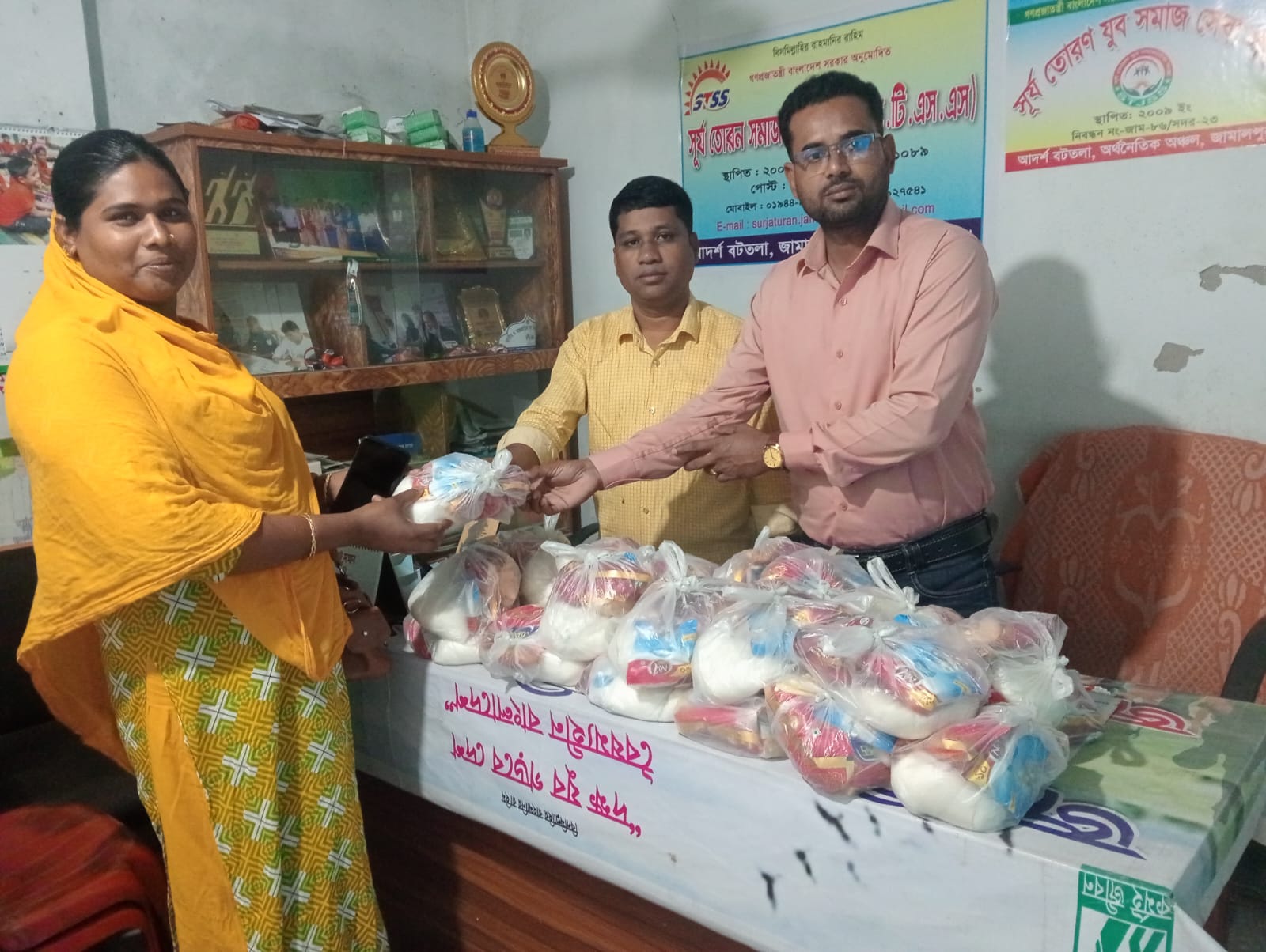 অসহায় দুস্থ ও হিজড়াদের মাঝে ঈদ সামগ্রী বিতরণ