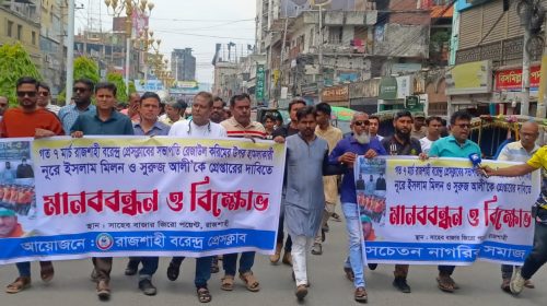 প্রেসক্লাব সভাপতি'র হামলা