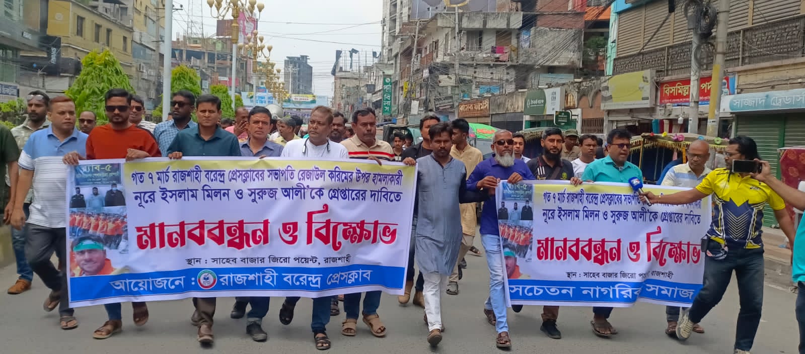 প্রেসক্লাব সভাপতি'র হামলা