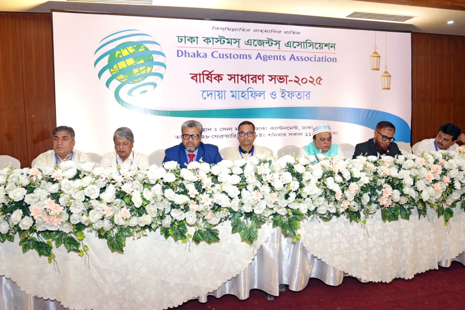 ঢাকা কাস্টমস্ এজেন্টস্ এসোসিয়েশন এর উদ্যোগে বার্ষিক সাধারণ সভা ও ইফতার মাহফিল অনুষ্ঠিত-২০২৫/২৬