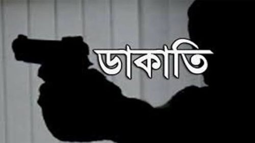 ঈদগাঁওতে বসতঘরে ডাকাতি