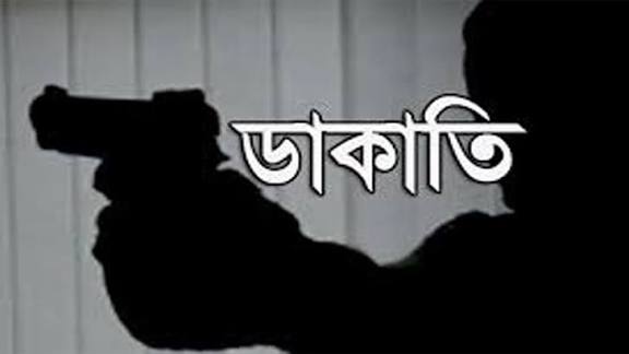 ঈদগাঁওতে বসতঘরে ডাকাতি