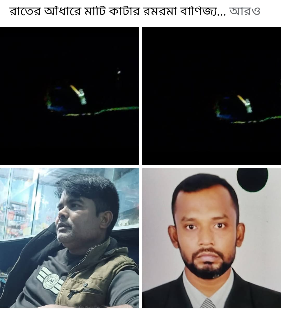 পুলিশ ঘুমিয়ে, রাতের আঁধারে মাটি কাটার রমরমা বাণিজ্য