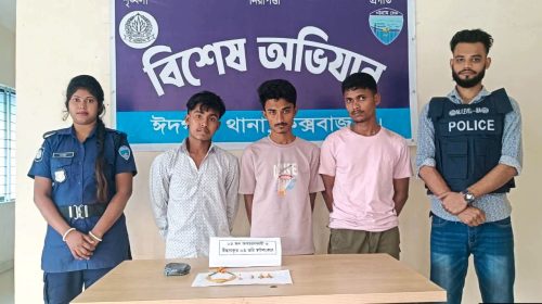 ঈদগাঁওতে অপহরণের ঘটনায় তিন অভিযুক্ত আটক