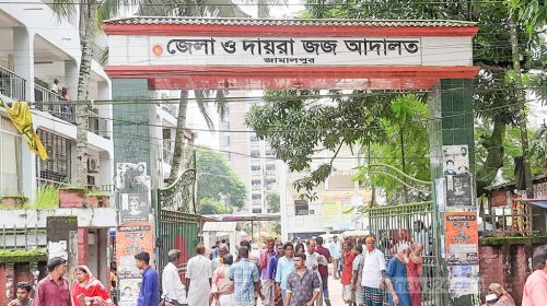 জামালপুরে স্বামীকে গাছে বেঁধে স্ত্রীকে ধর্ষণ: ৩ জনের মৃত্যুদণ্ড