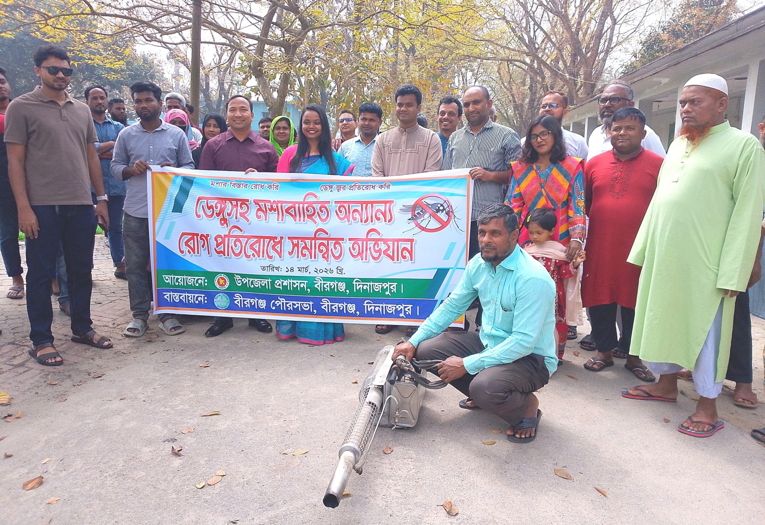 ডেঙ্গু মোকাবিলায় বীরগঞ্জে প্রশাসন