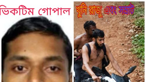 পিরোজপুরের নেছারাবাদে মাথাবিহীন লাশ উদ্বার।গ্রেফতার ১