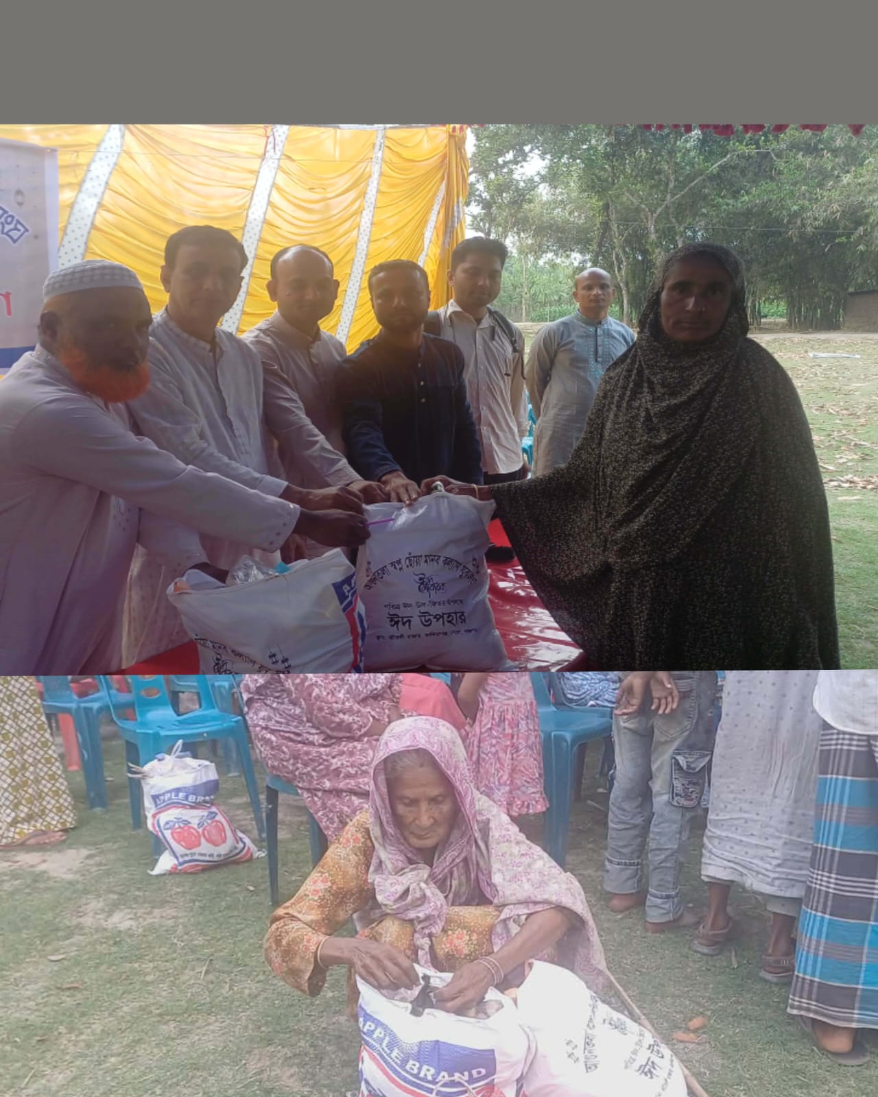 পঞ্চগড়ে গরীব ও অসহায়দের মাঝে ঈদ সামগ্রী বিতরণ