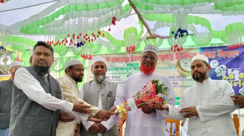 কিশোরগঞ্জ ইউনিয়ন শাখার উদ্যোগে ঈদ পুনর্মিলনী অনুষ্ঠান অনুষ্ঠিত হল