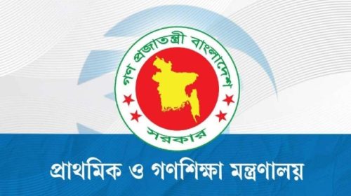 সরকারি প্রাথমিক বিদ্যালয় দশ শনিবার খোলা রাখার সিদ্ধান্ত