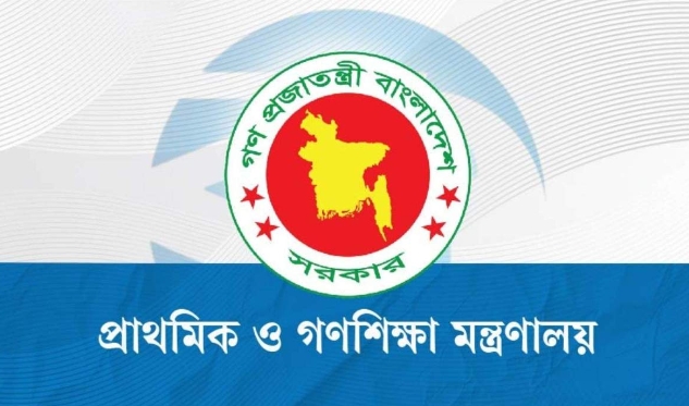 সরকারি প্রাথমিক বিদ্যালয় দশ শনিবার খোলা রাখার সিদ্ধান্ত