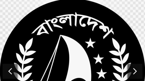 যুক্তরাষ্ট্র ছাত্রলীগের নতুন কমিটি ঘিরে বিতর্ক, উঠেছে ‘কমিটি বাণিজ্যের’ অভিযোগ