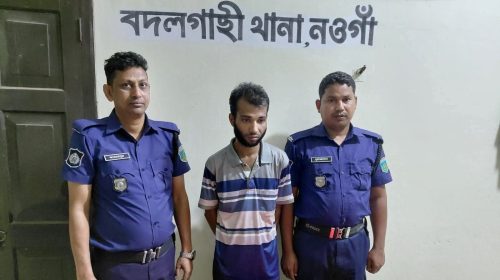 নওগাঁ সদর থানা পুলিশের অভিযানে তিনজন মাদক বিক্রেতা গ্রেফতার