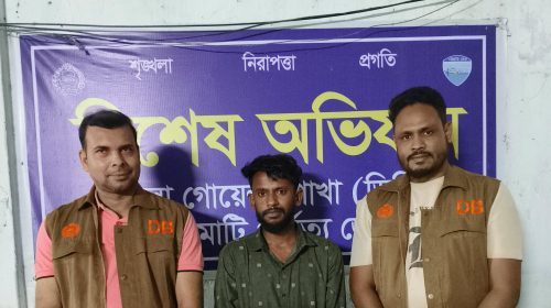 রাঙ্গামাটিতে ডিবি পুলিশের অভিযান: ৭ পিস ইয়াবাসহ কুখ্যাত মাদক সম্রাট 'কালু' গ্রেপ্তার